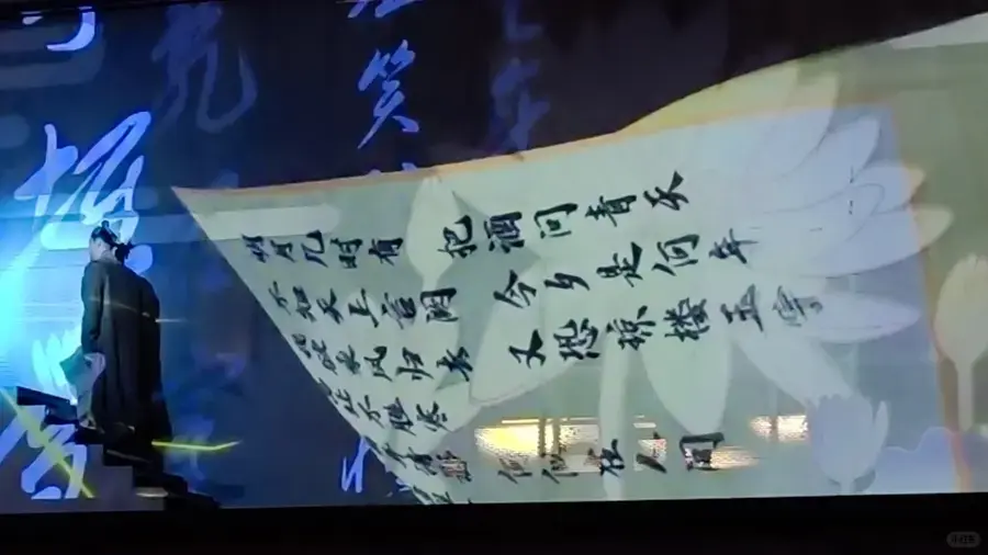 Rumeng Shangtang boat scene with performers and holograms