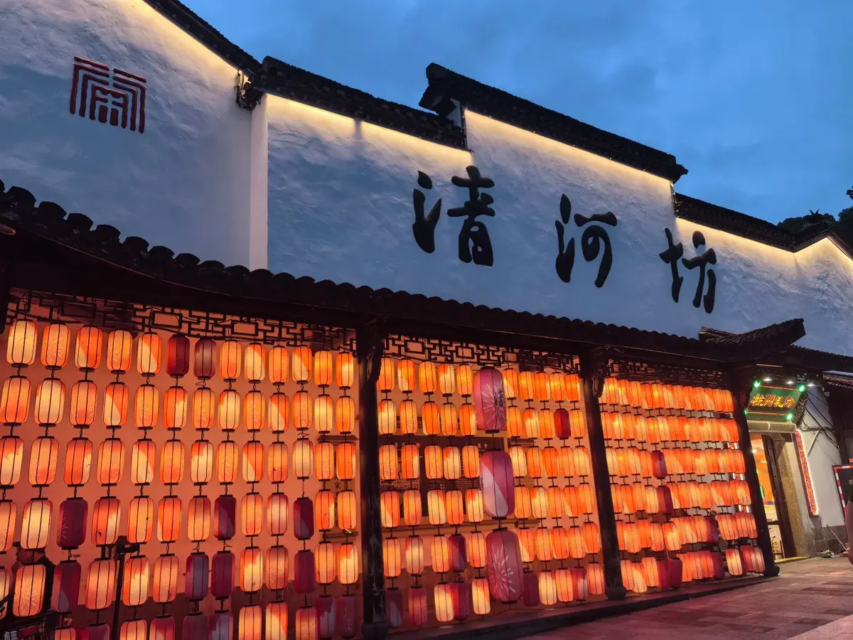Hefang Street night market with traditional lanterns and street food stalls