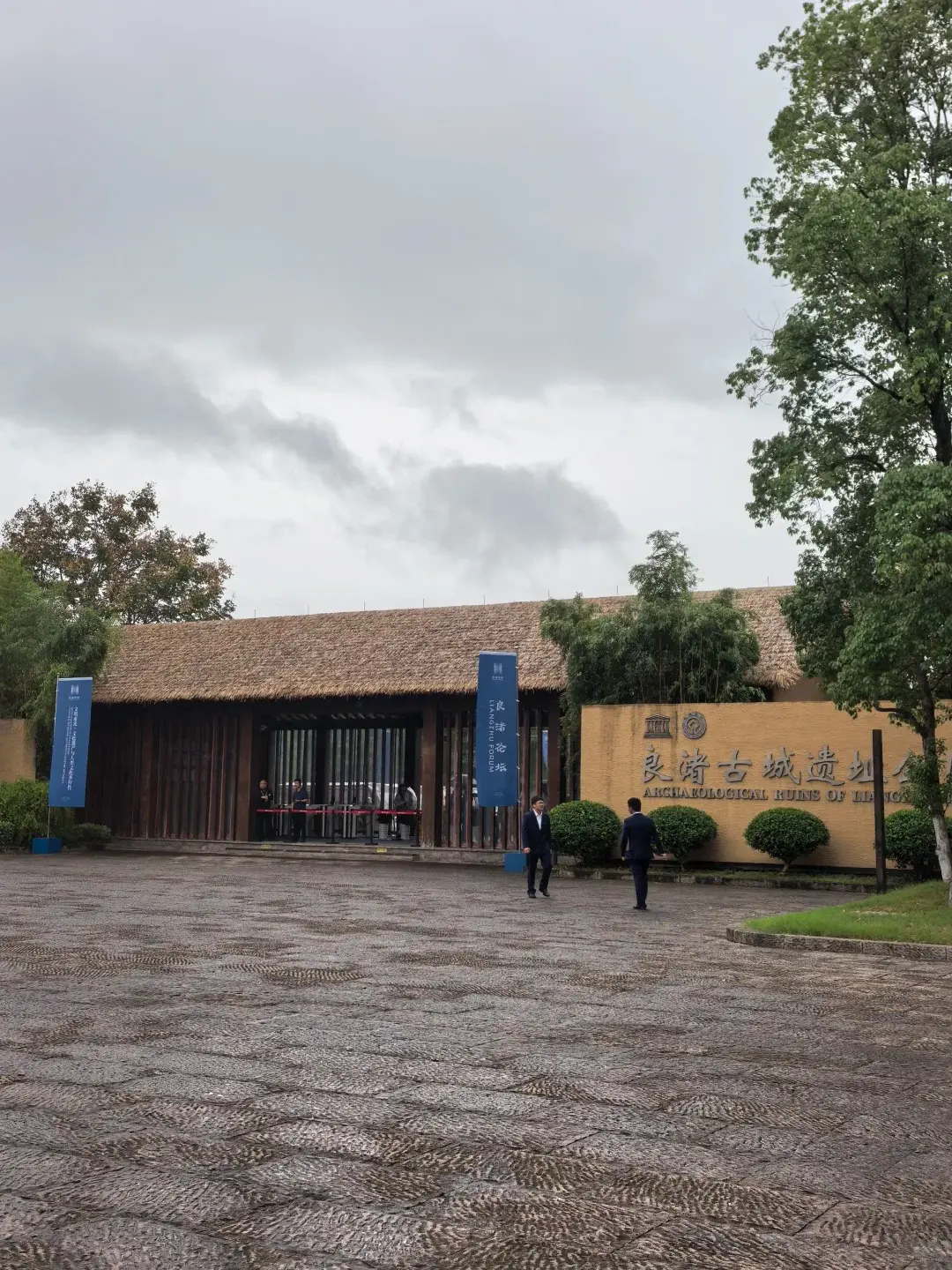 Liangzhu Ancient City archaeological ruins with jade artifacts